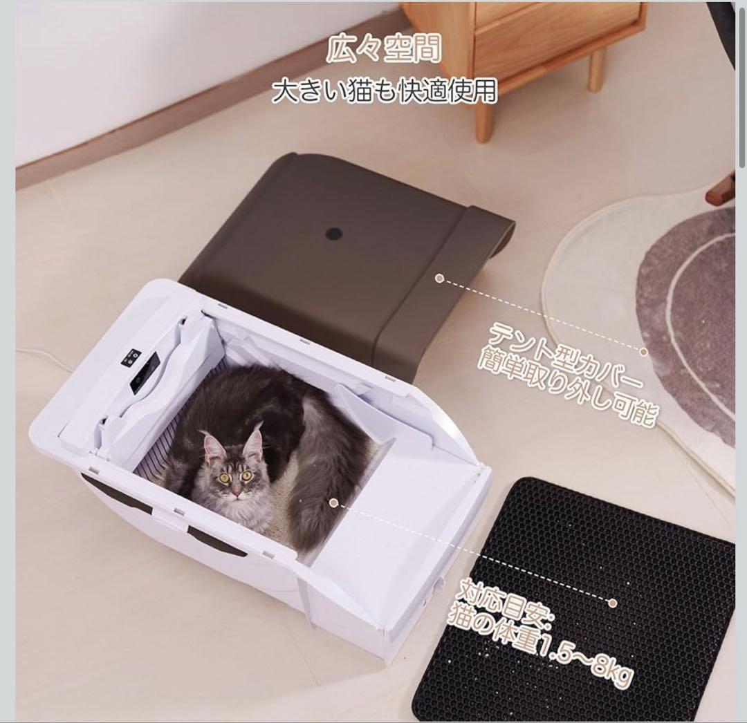 猫 トイレ 自動 大型:全自動 大型猫用 多頭飼い静音設計 自動清掃 屋根付き