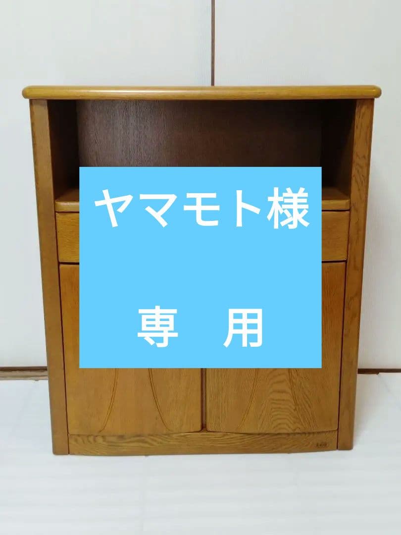 【展示美品】浜本工芸 HAMAMOTO 電話台 FAX台 飾り棚 サイド