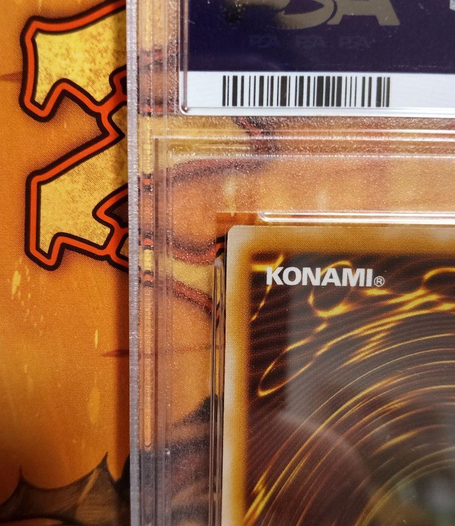 【PSA9】青眼の白龍 レリーフ　ブルーアイズホワイトドラゴン SM51