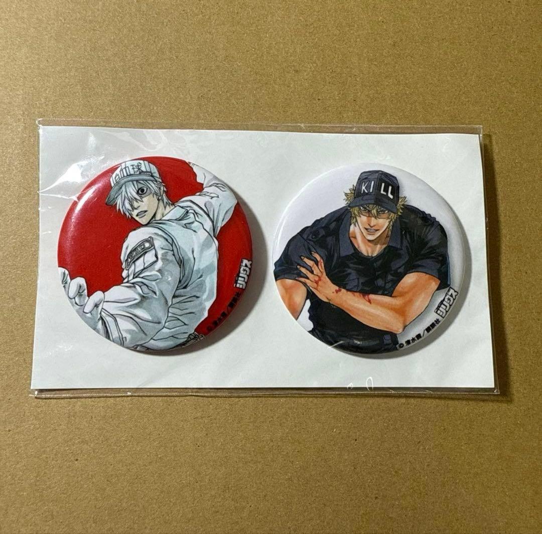 はたらく細胞 非売品 缶バッジセット