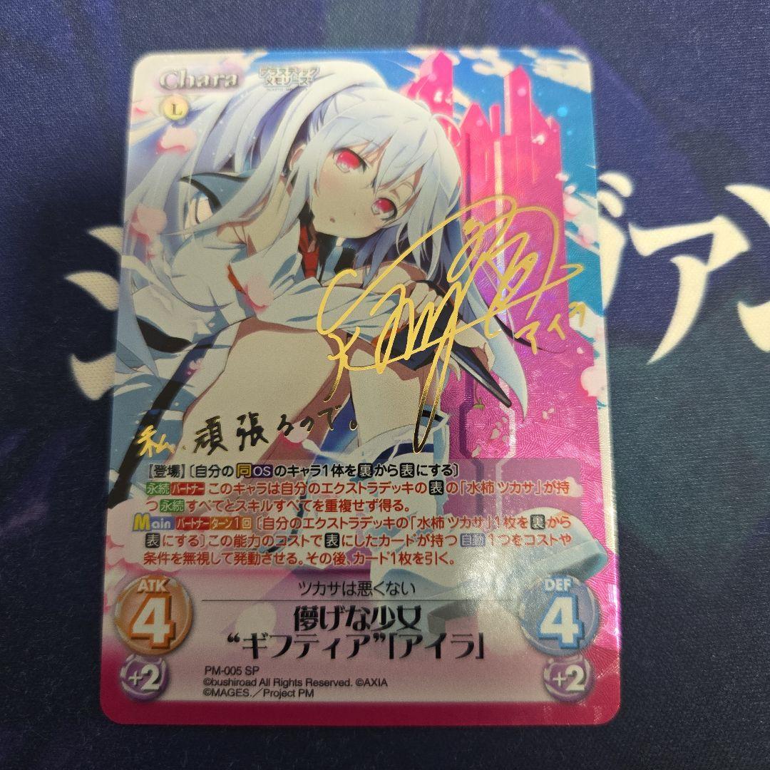 chaosTCG 儚げな少女\