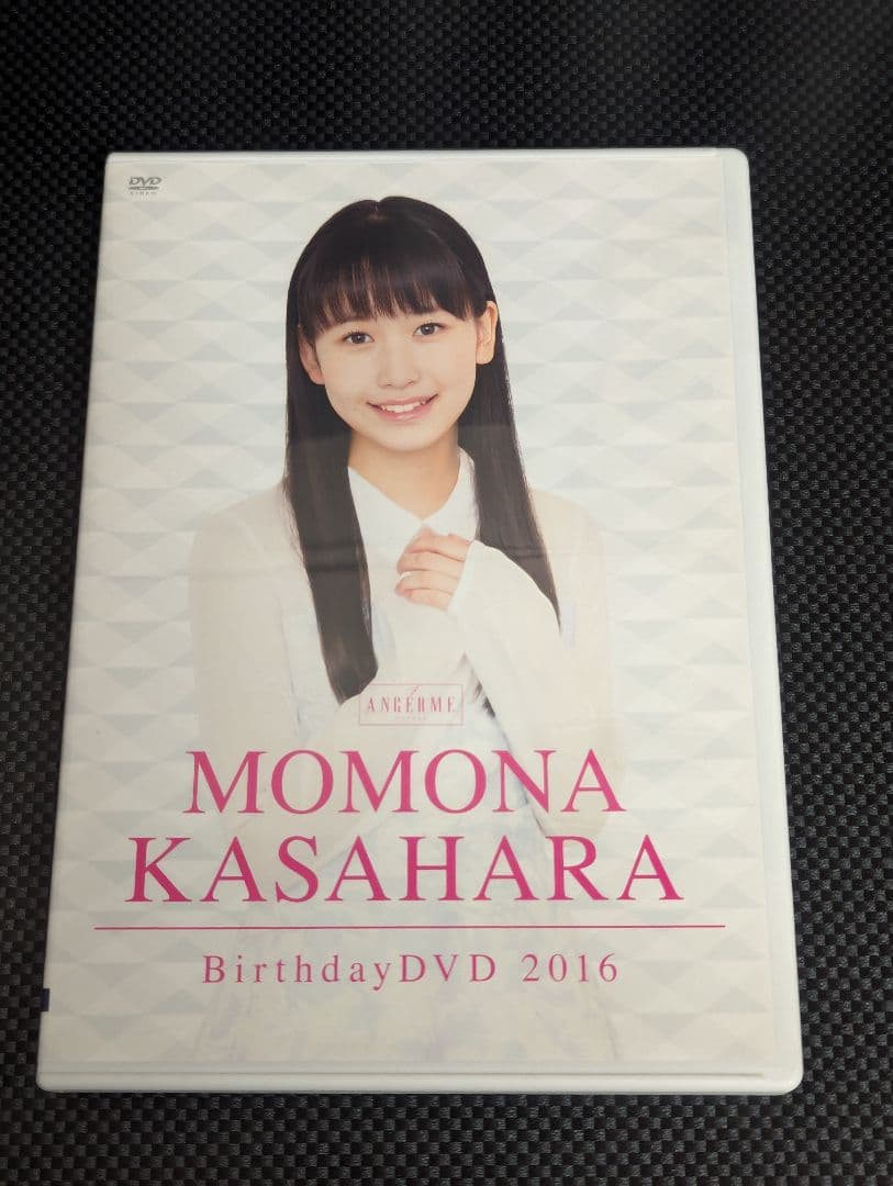 笠原桃奈 birthday 2016 DVD アンジュルム ME:I