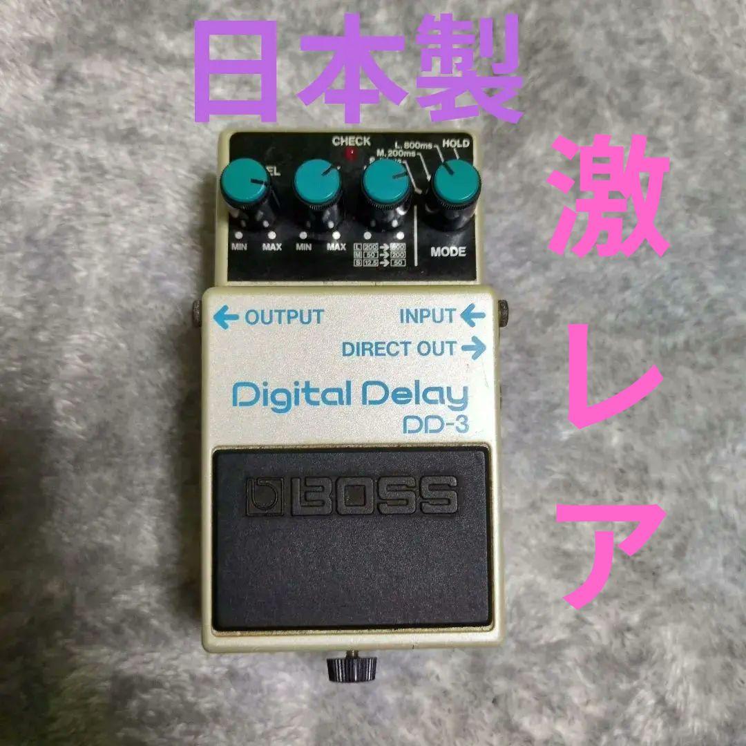 BOSS デジタルディレイ DD-3　日本製　レア
