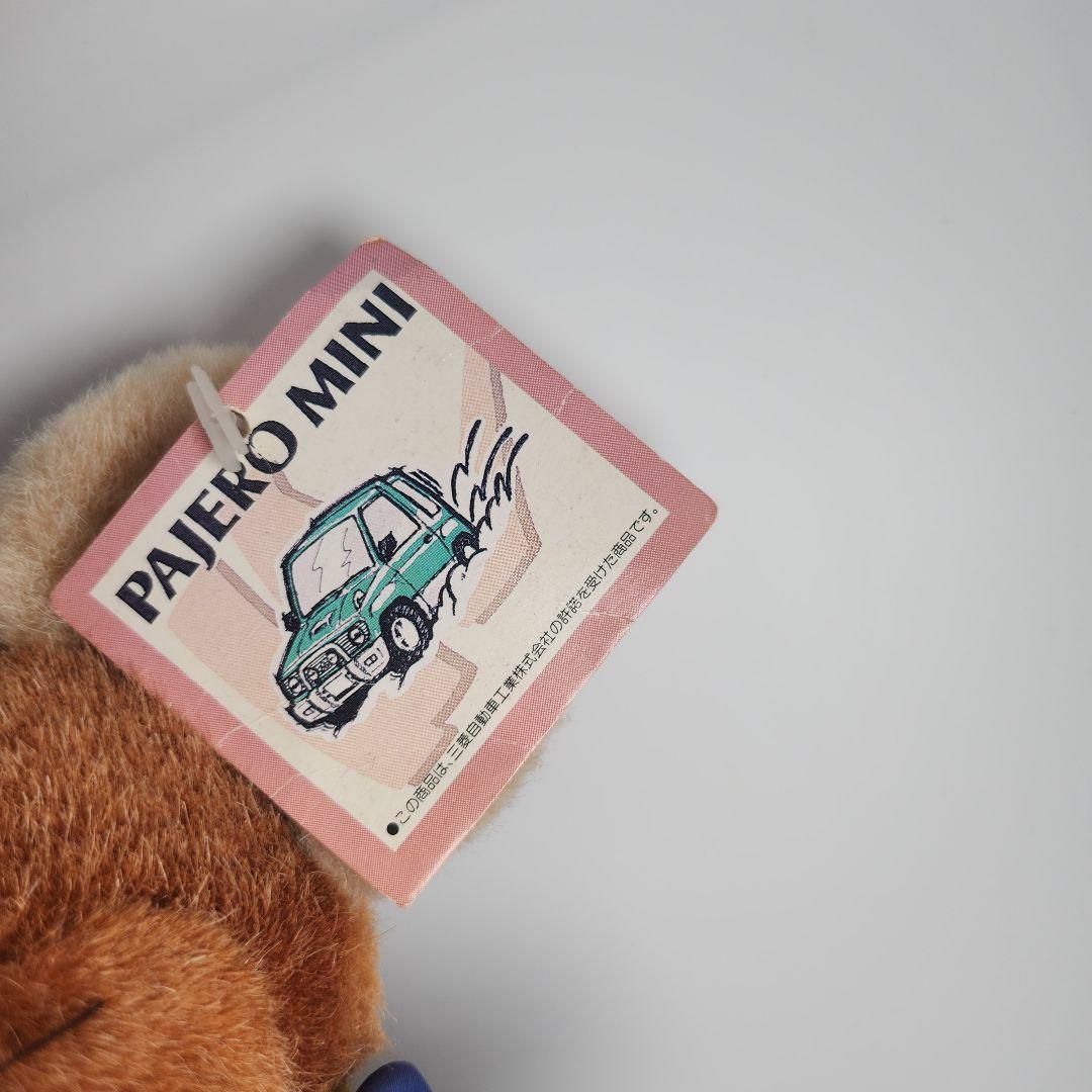 非売品　トムとジェリー　ジェリー　パジェロミニ　ぬいぐるみ　当時物