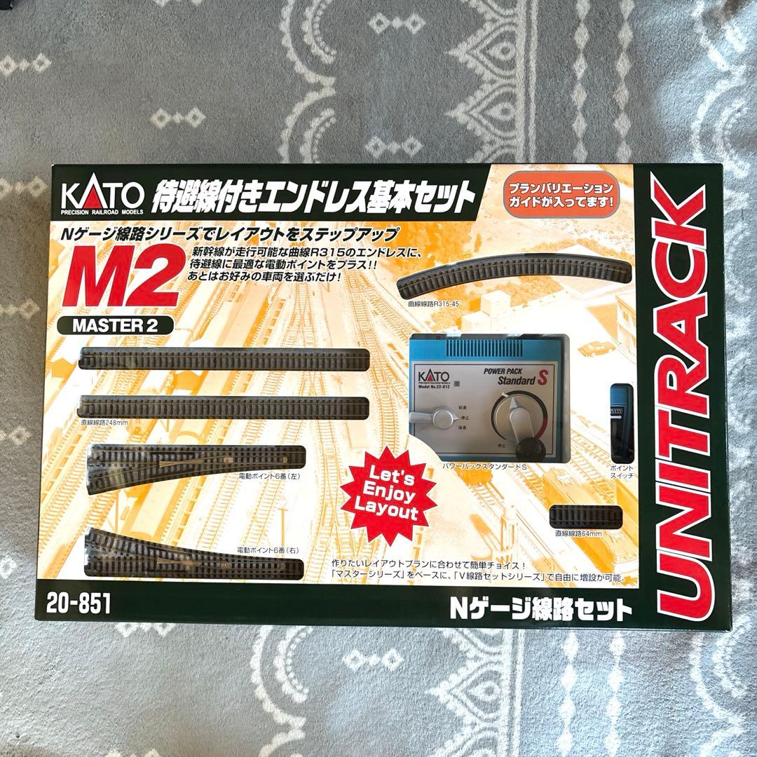 KATO Nゲージ線路セットM2 20-851