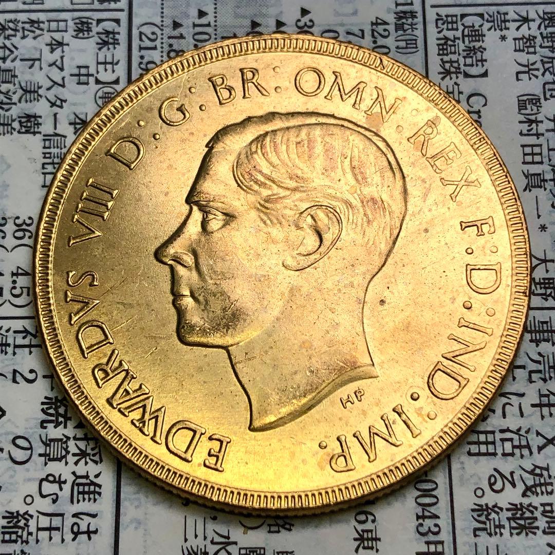 古銭幣　イギリス 1937年 エドワード8世 聖ジョージ退治デザイン 