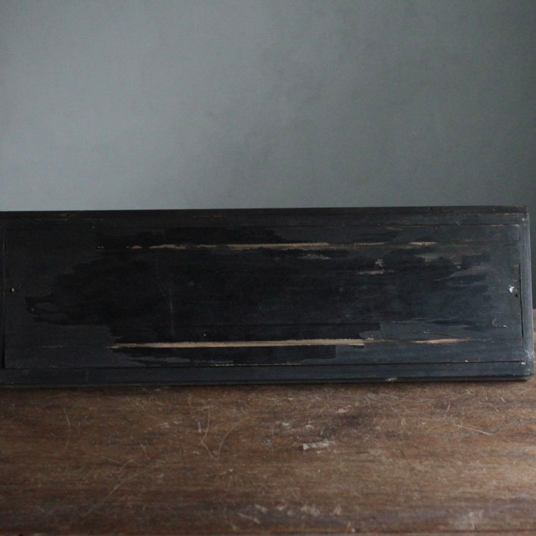 細密工芸 木彫 袋戸？ 芝山蒔絵 古美術 古道具 アンティーク