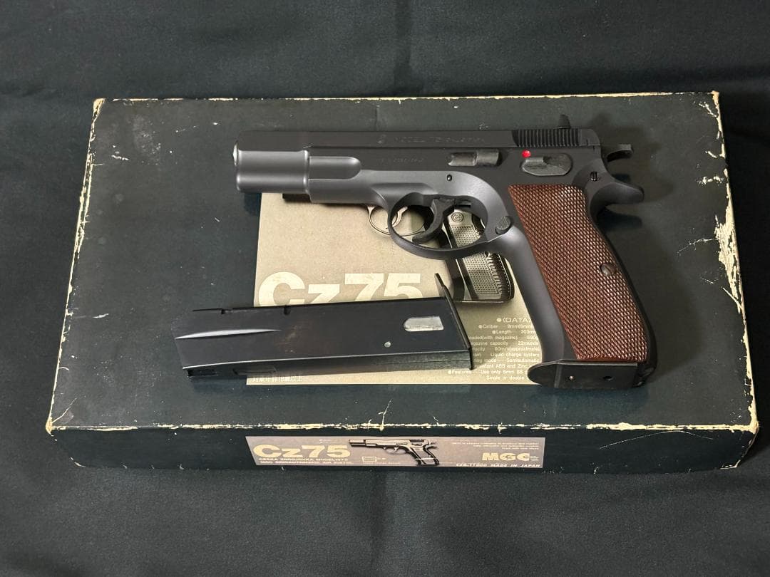 MGC Cz75 塗装