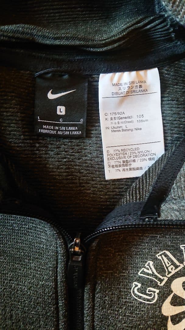GYAKUSOU フルジップパーカー グレー NIKE アンダーカバー