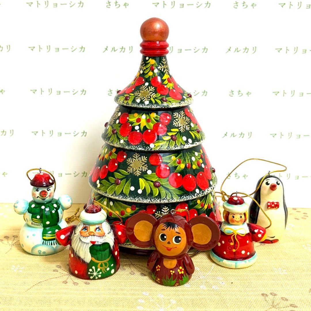クリスマスツリー　マトリョーシカ　チェブラーシカ オーナメント
