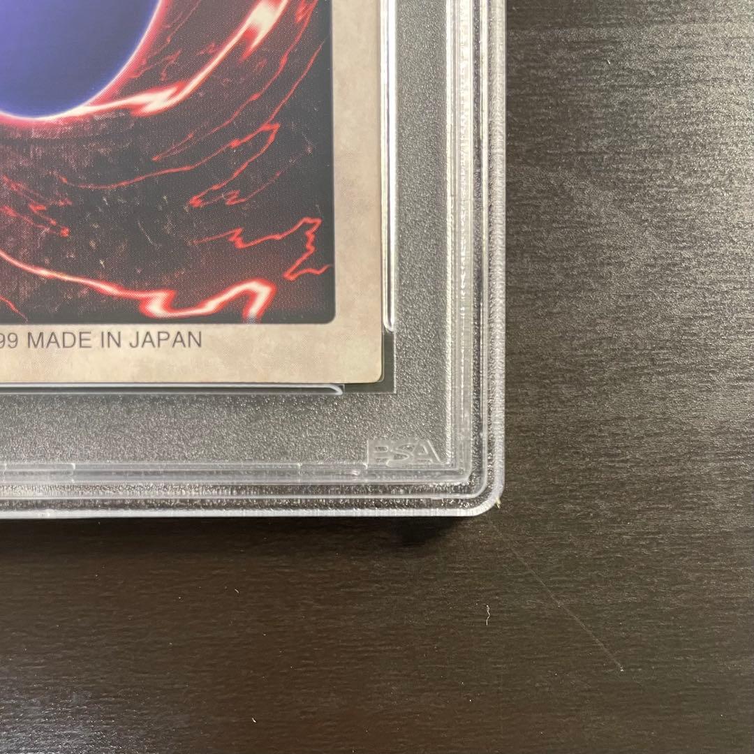 【希少/PSA7】真紅眼の黒竜 レッドアイズ 1999年 バンダイ カードダス