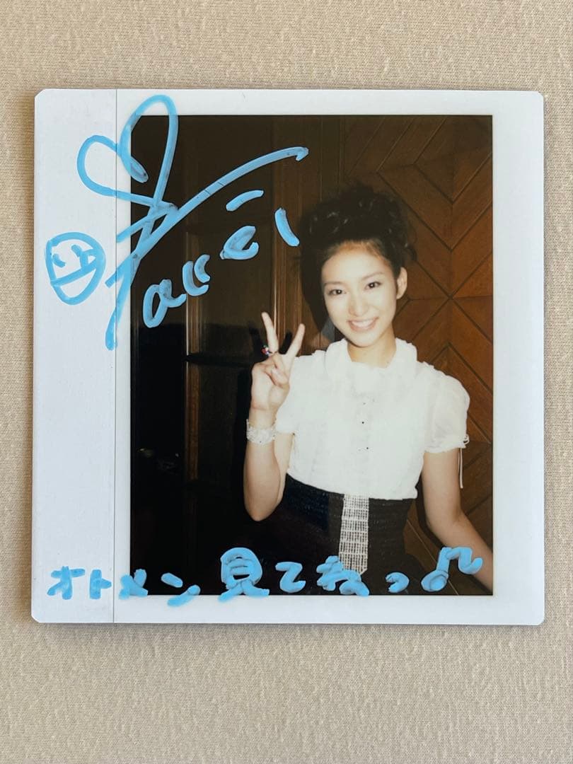 武井咲さんの直筆サイン入り写真　④ 抽プレ