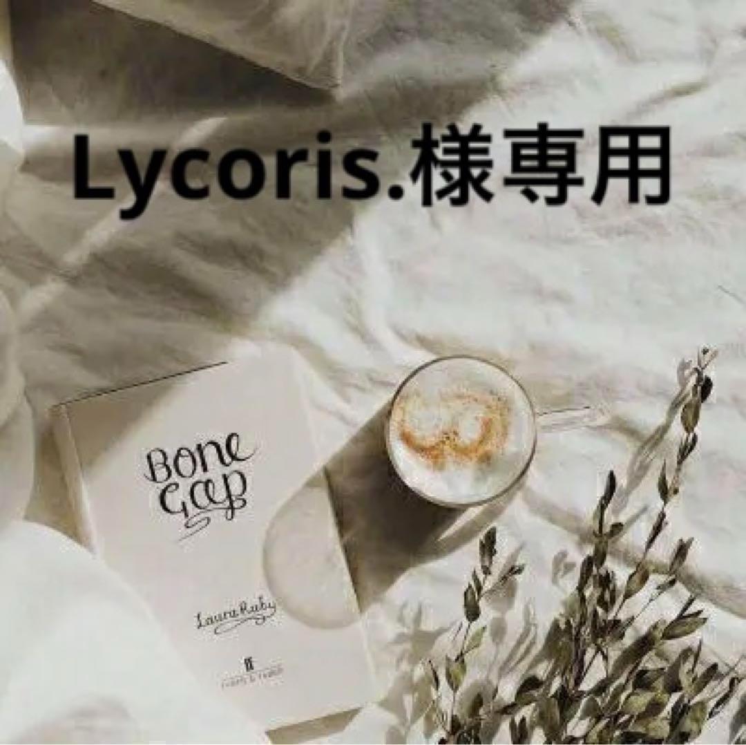 Lycoris.　0308