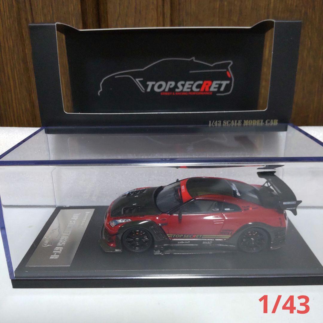 ニッサン R35 GT-R 1/43 トップシークレット