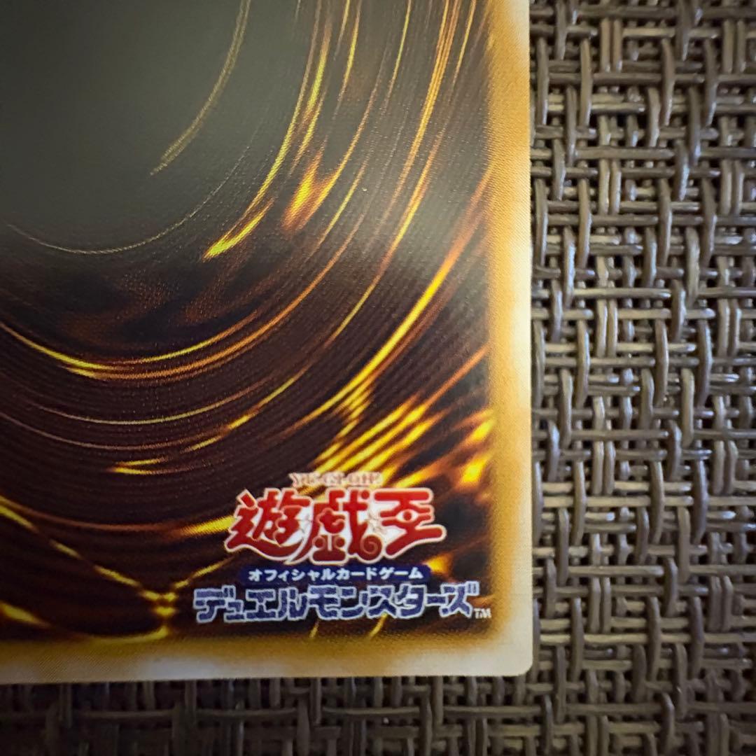 遊戯王　仮面魔獣マスクドヘルレイザー　レリーフ