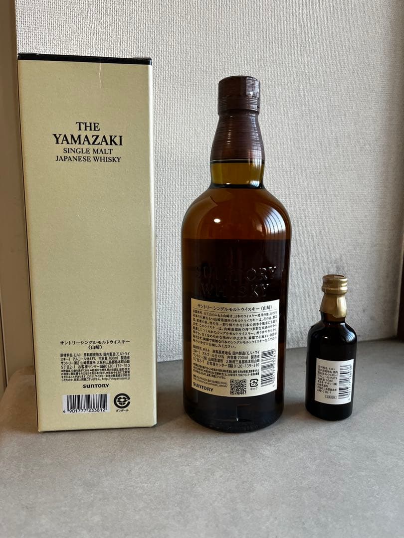 限定おひとり様！　山崎シングルモルト&山崎12年ミニボトルSET