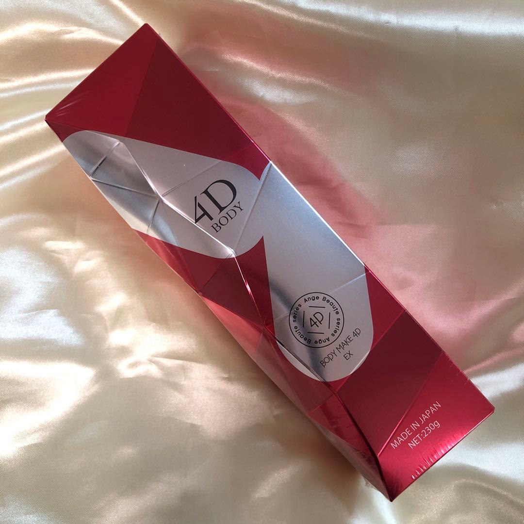 アンジュボーテボディーメイク4D 　EXボディークリーム1本