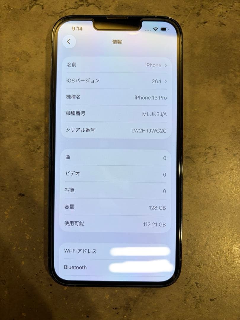 美品　iPhone 13 Pro 128GB シエラブルー