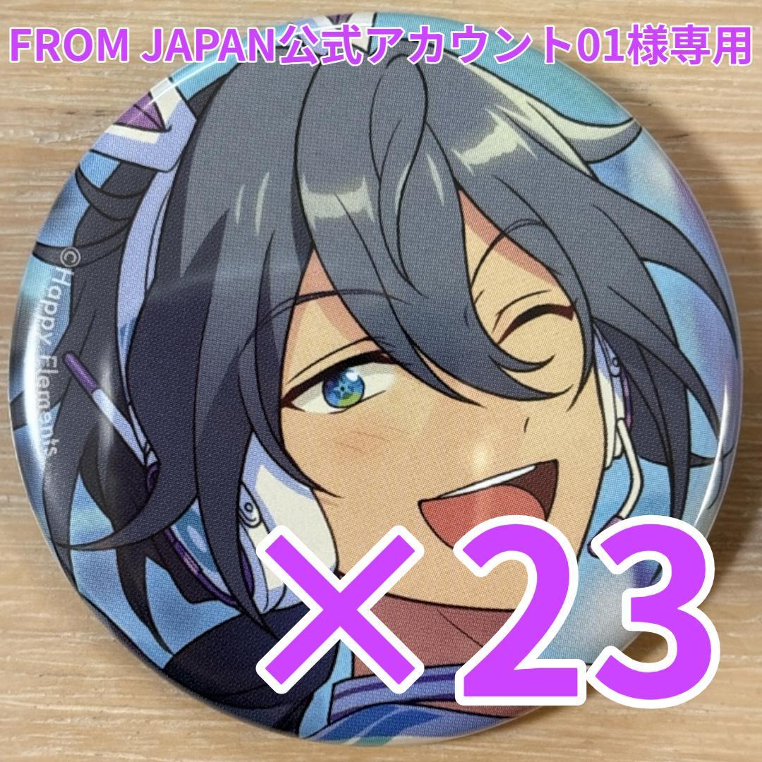 椎名ニキ あんスタ コレクション缶バッジ 2025 Aug Idol 80個