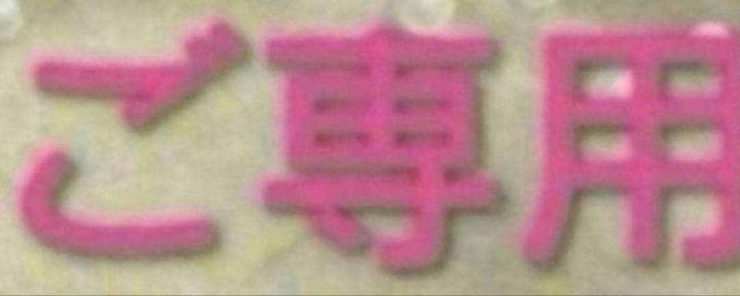 現行品❣️15号❗️美品✨ヴァンドーム青山　k18YG 3連風ダイヤリング