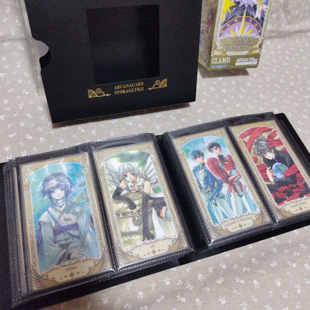 CLAMP展 アルカナカード 収納ファイル セット