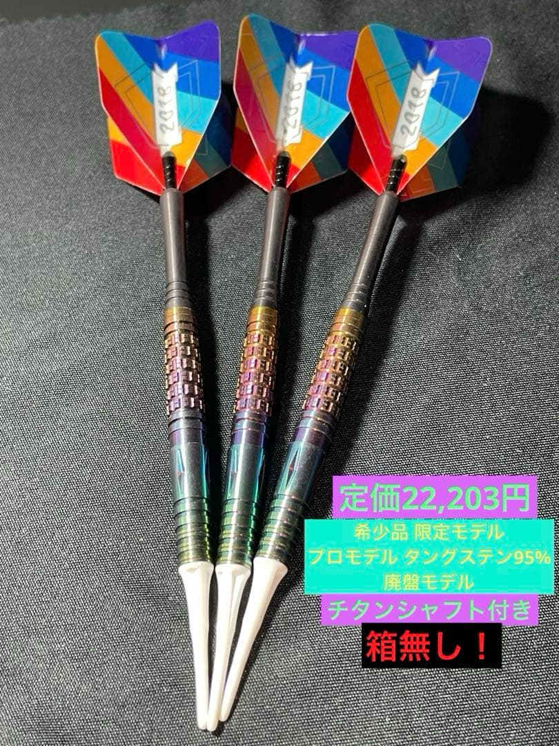 【廃盤品】ターゲットMIKURU THE MIRACLE 限定版【希少モデル】