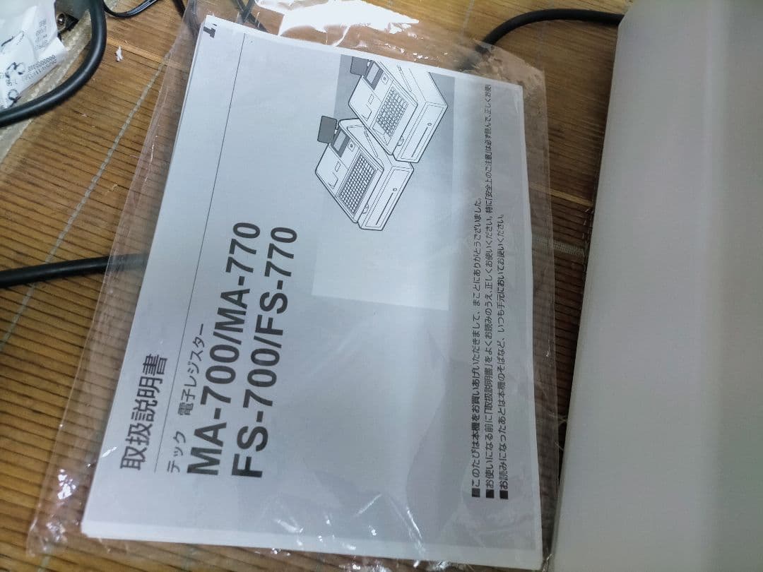 テックレジスター　MA-770　フル設定無料　最新最上位機種　889900