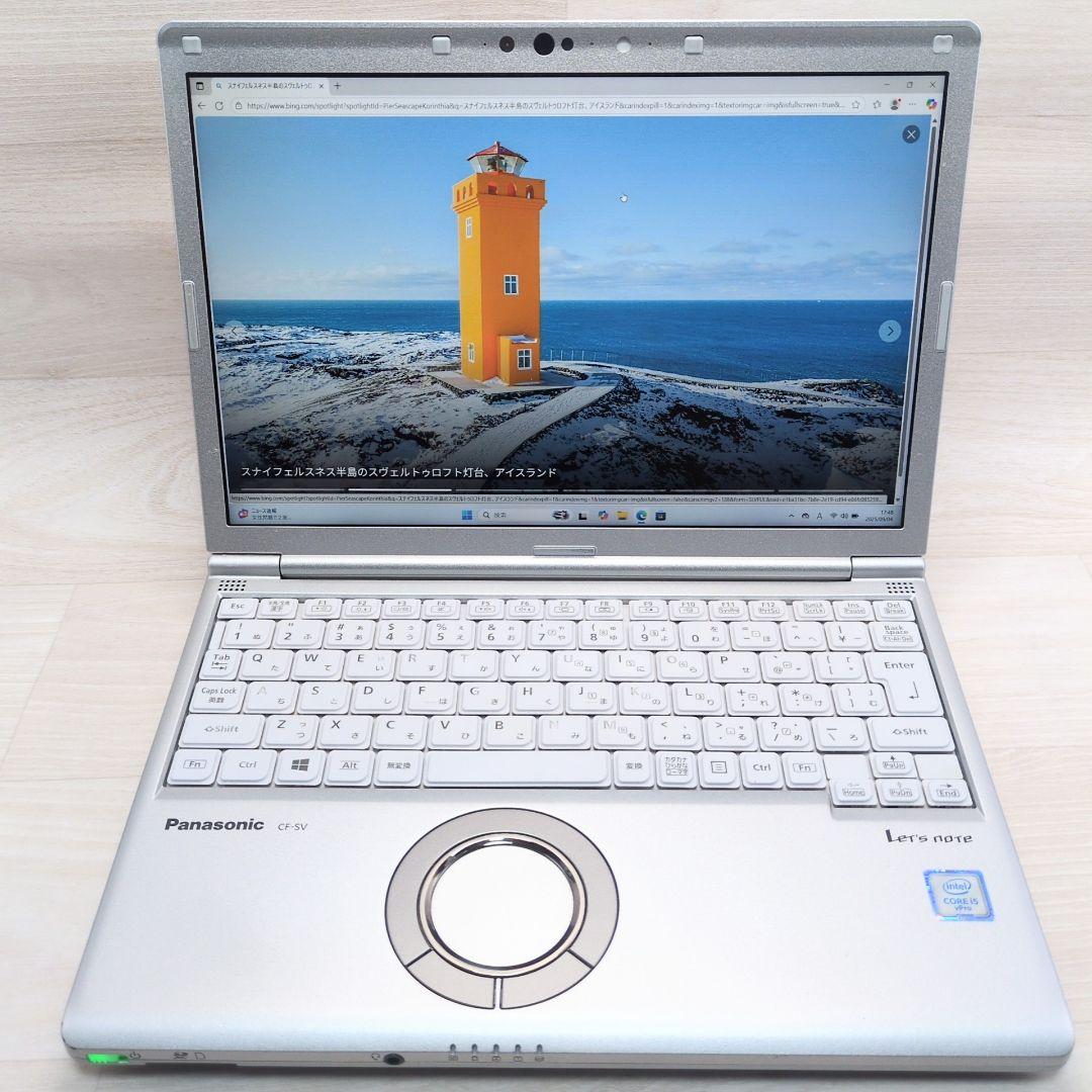 ノート パソコン 第8世代 i5 8GB 256GB 液晶12.1 P011