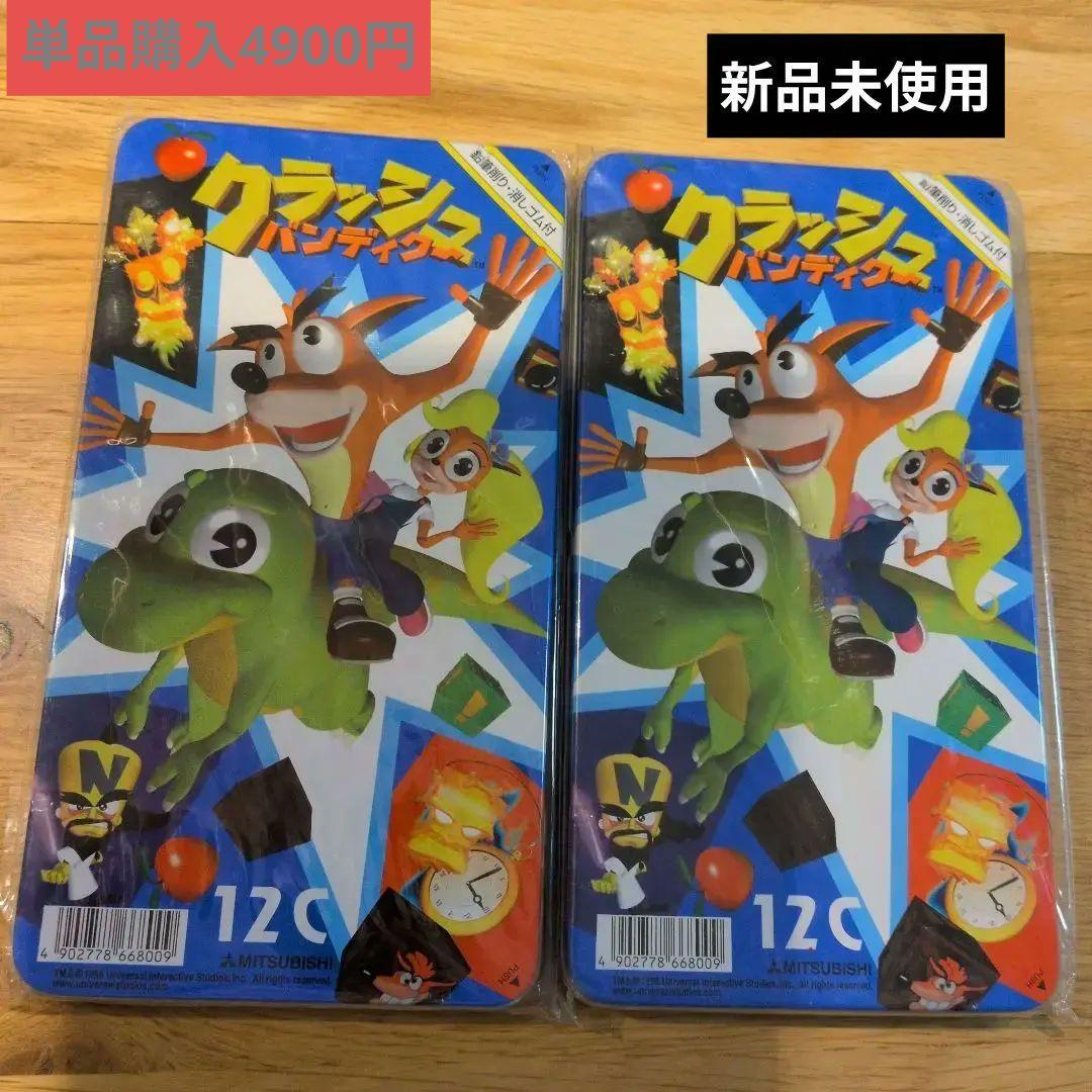 激レア クラッシュ・バンディクー 色鉛筆 2個セット 890級 12色 新品
