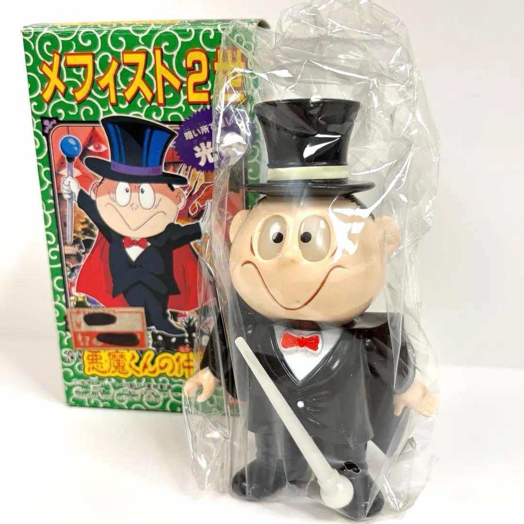 【希少・当時物】バンダイ 悪魔くん メフィスト2世 ソフビ 暗い所で光る　箱付