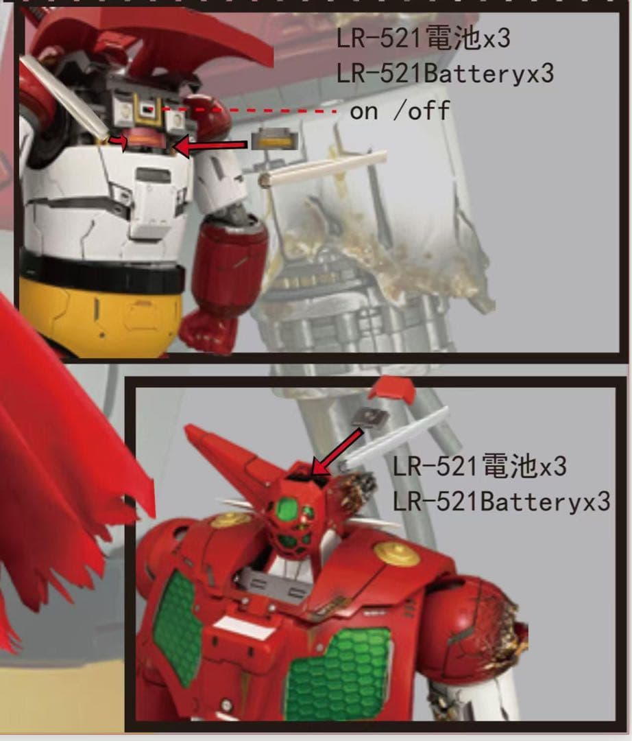 SKY X STUDIO *香港コミコン限定＊　真ゲッターロボ 合金フィギュア