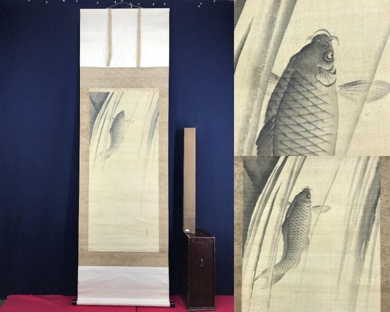 真作/中島来章/鯉図/コイ図/登龍門/滝に鯉図/花鳥図/掛軸☆宝船☆AH-659