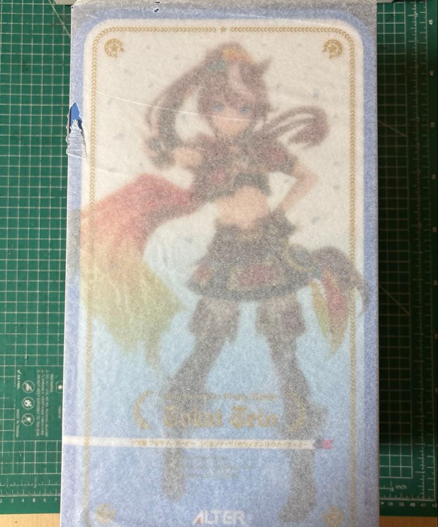 ウマ娘 プリティーダービー [ビヨンド・ザ・ホライズン] トウカイテイオー