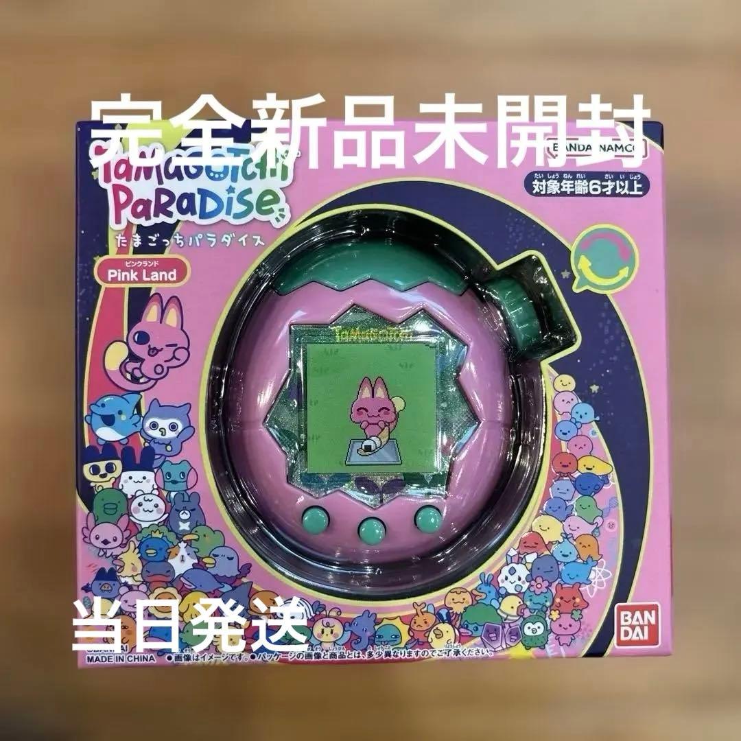 【新品・未開封】 たまごっち パラダイス ピンクランド