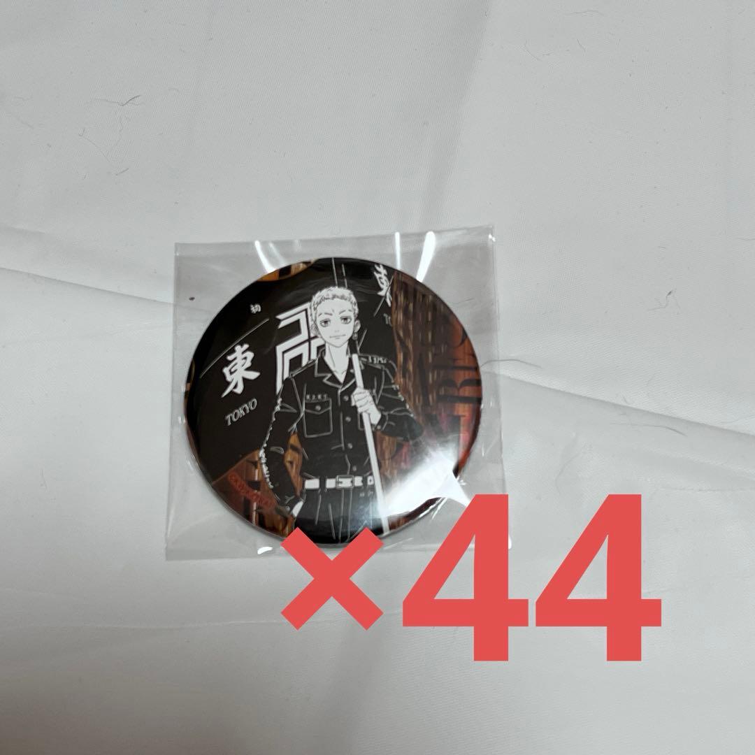 東京リベンジャーズ 旗持ち缶バッジ 三ツ谷隆