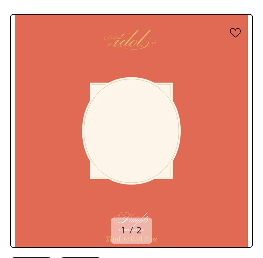 あんスタ 【フレグランス】Parfum idol ［月永 レオ］香水