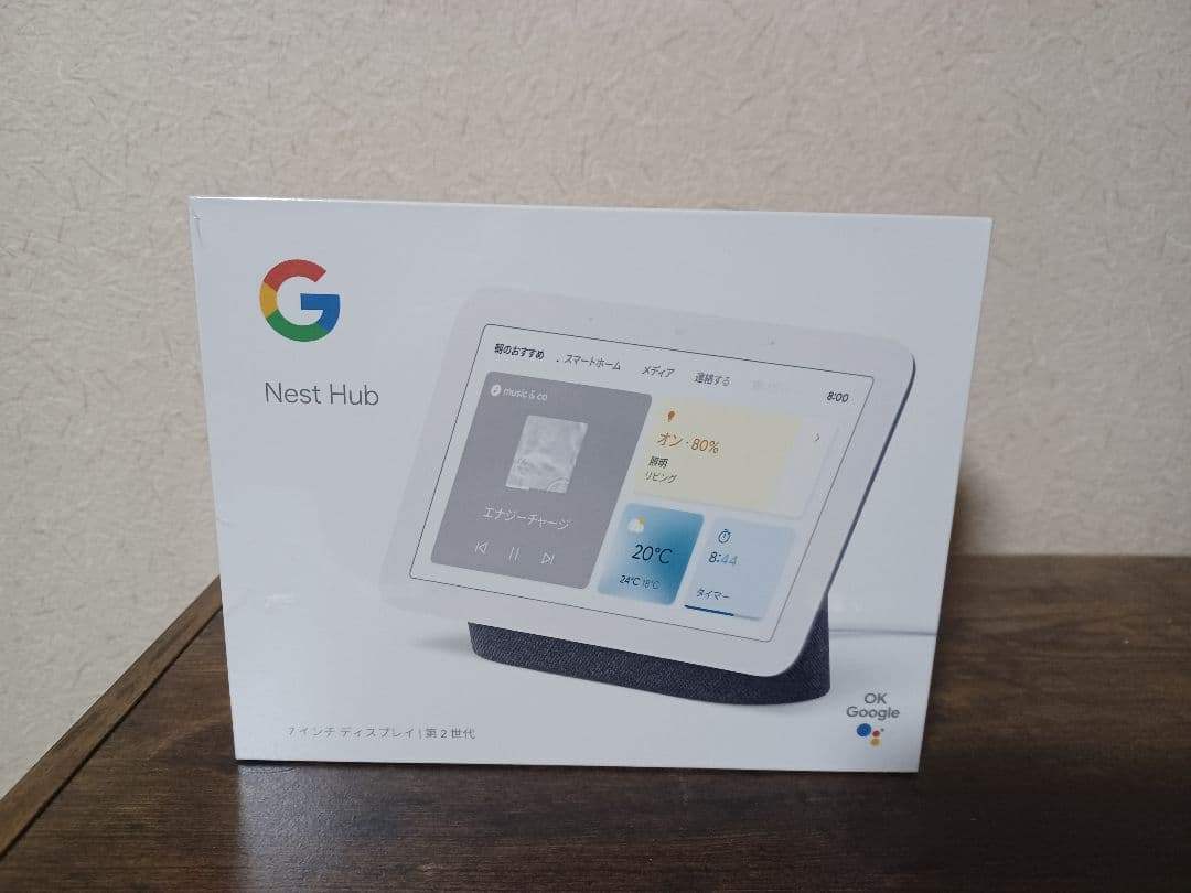 Google Nest Hub　未開封