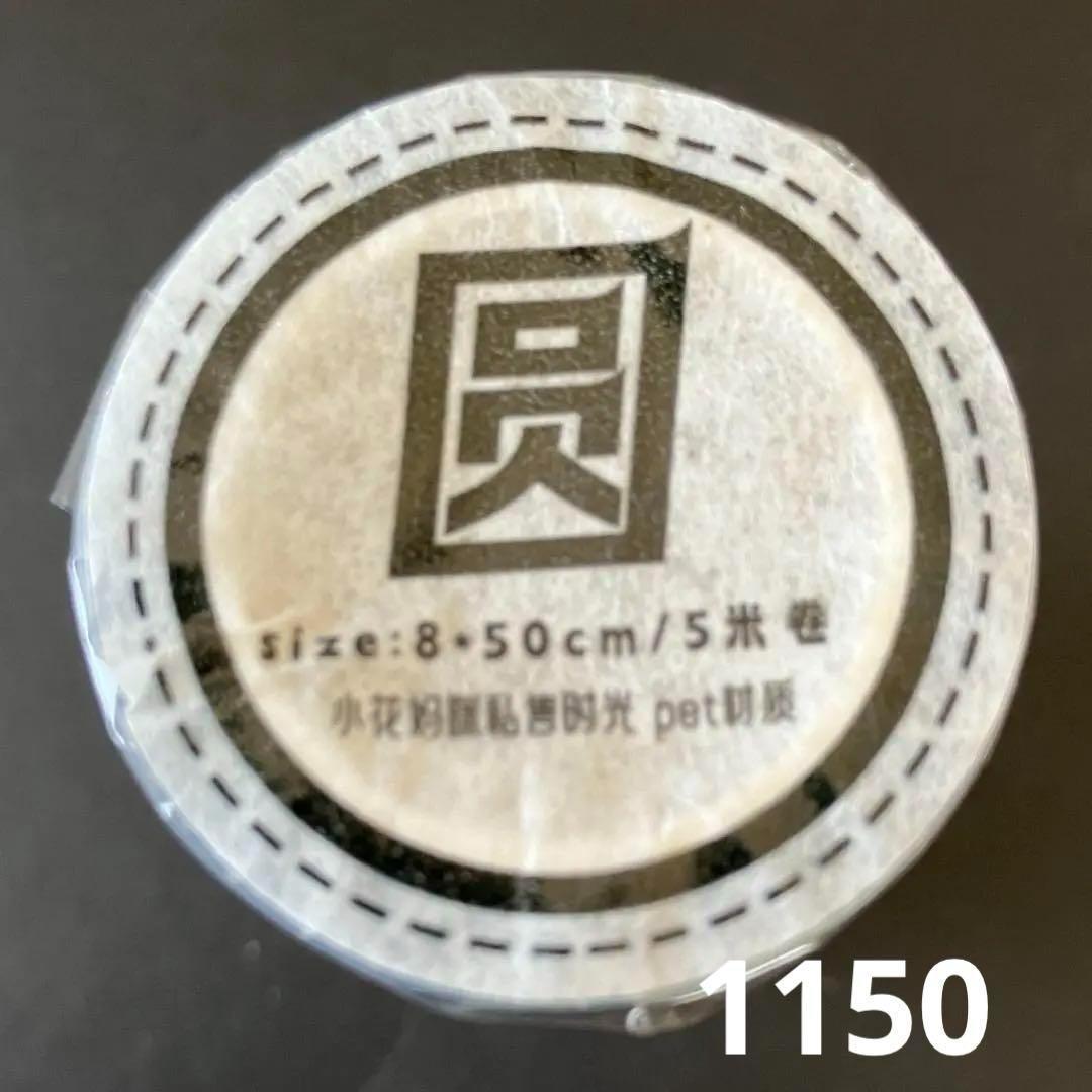 みどちゃん　0217