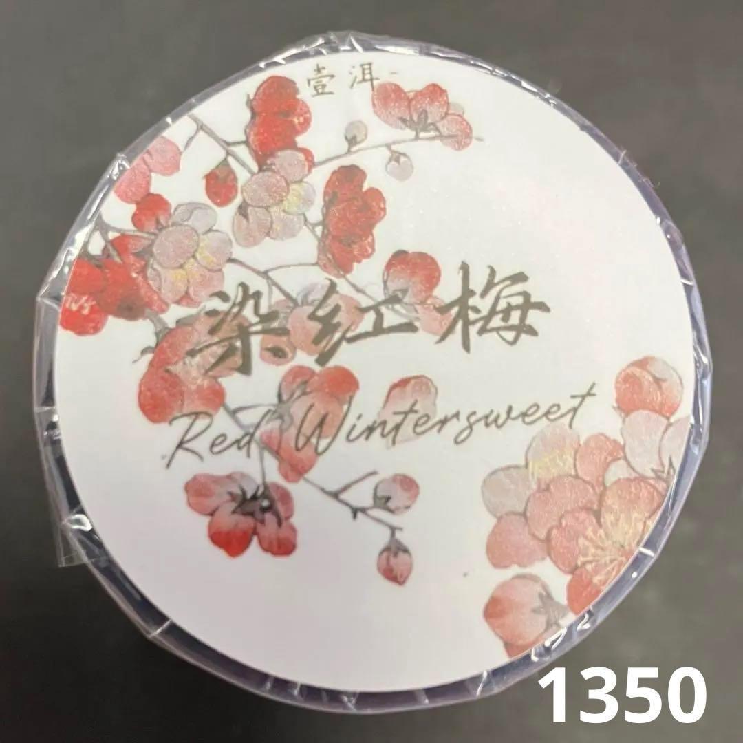 みどちゃん　0217