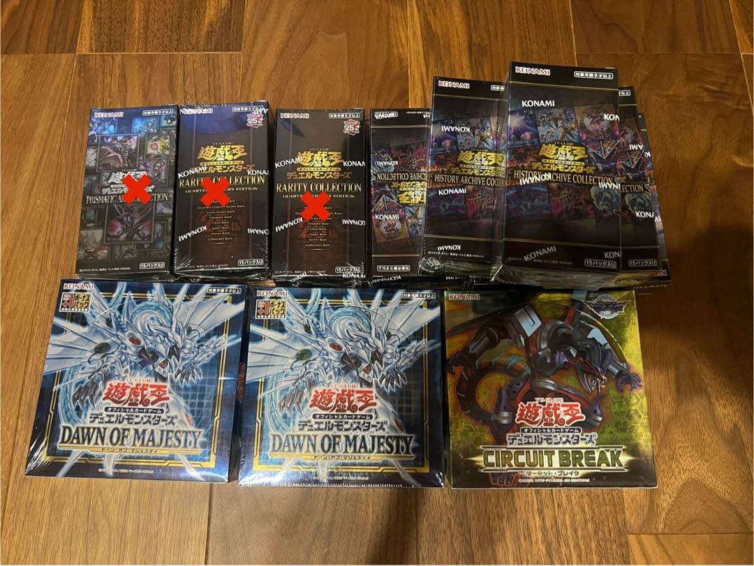 遊戯王OCG BOXまとめ売り