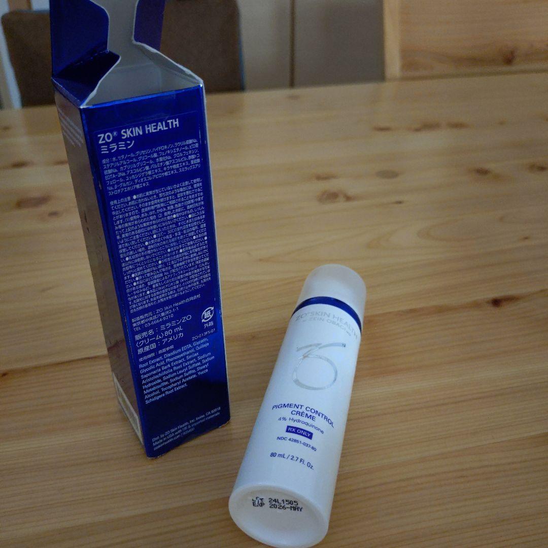 ZO SKIN HEALTH BRIGHTENING 乳液 2本セット