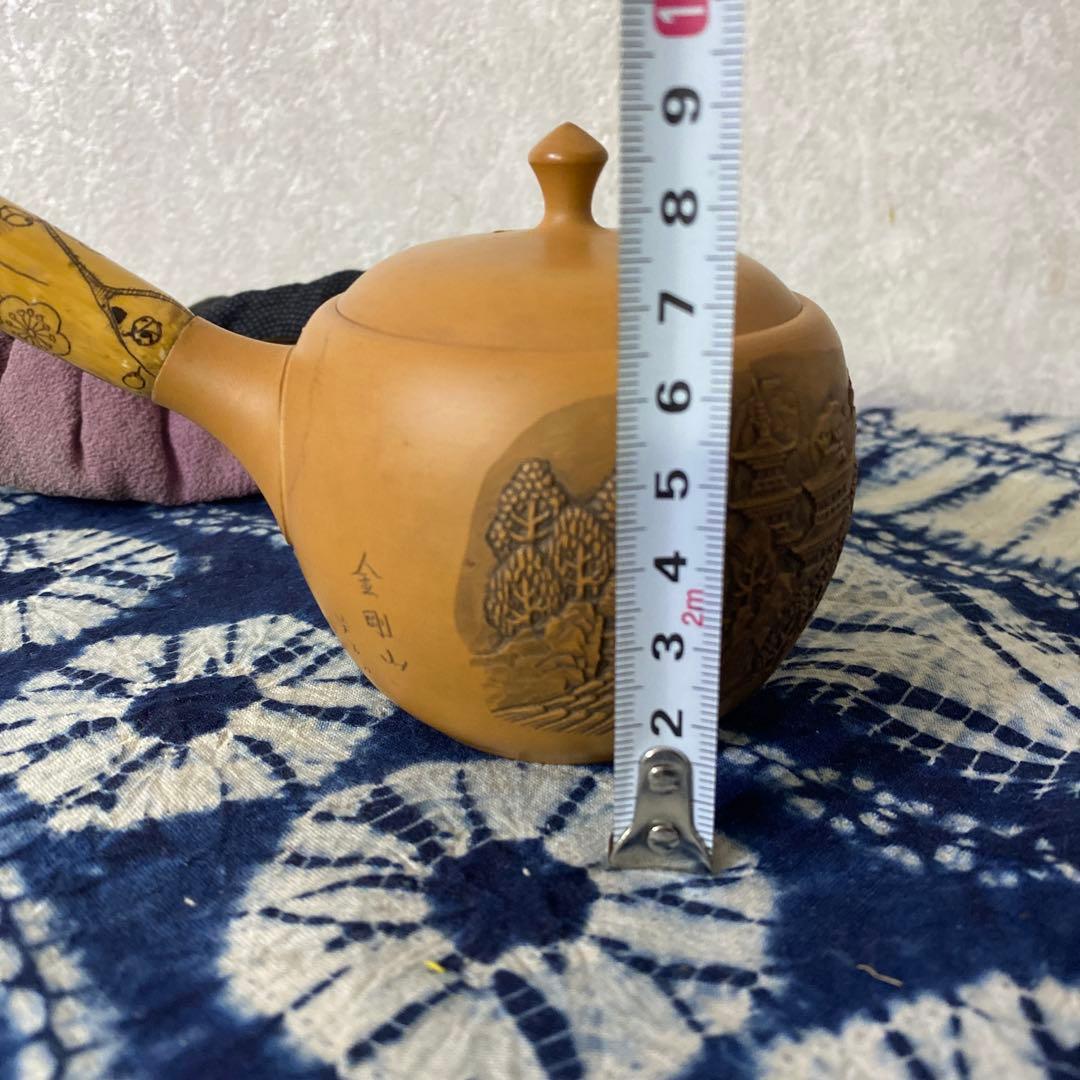 金剛山　芳石刀　勝石　急須　煎茶道具