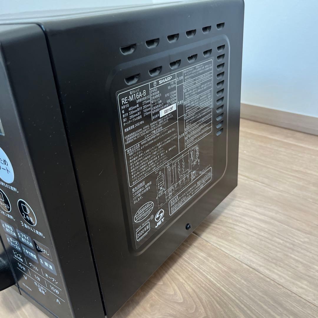 SHARP オーブンレンジ RE-M16A