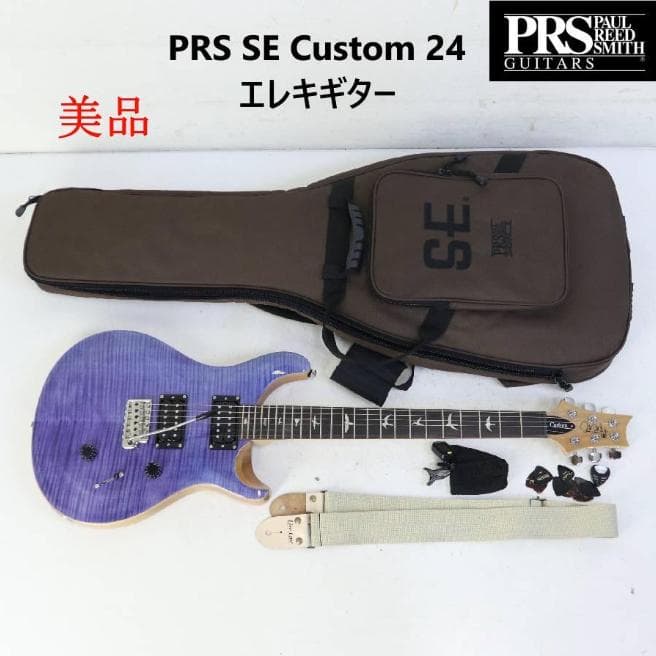 KaiKai様買い直し専用 美品 ポールリードスミス SE Custom 24