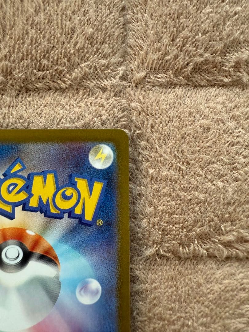 【美品】ゼクロム・レシラムBWRセット