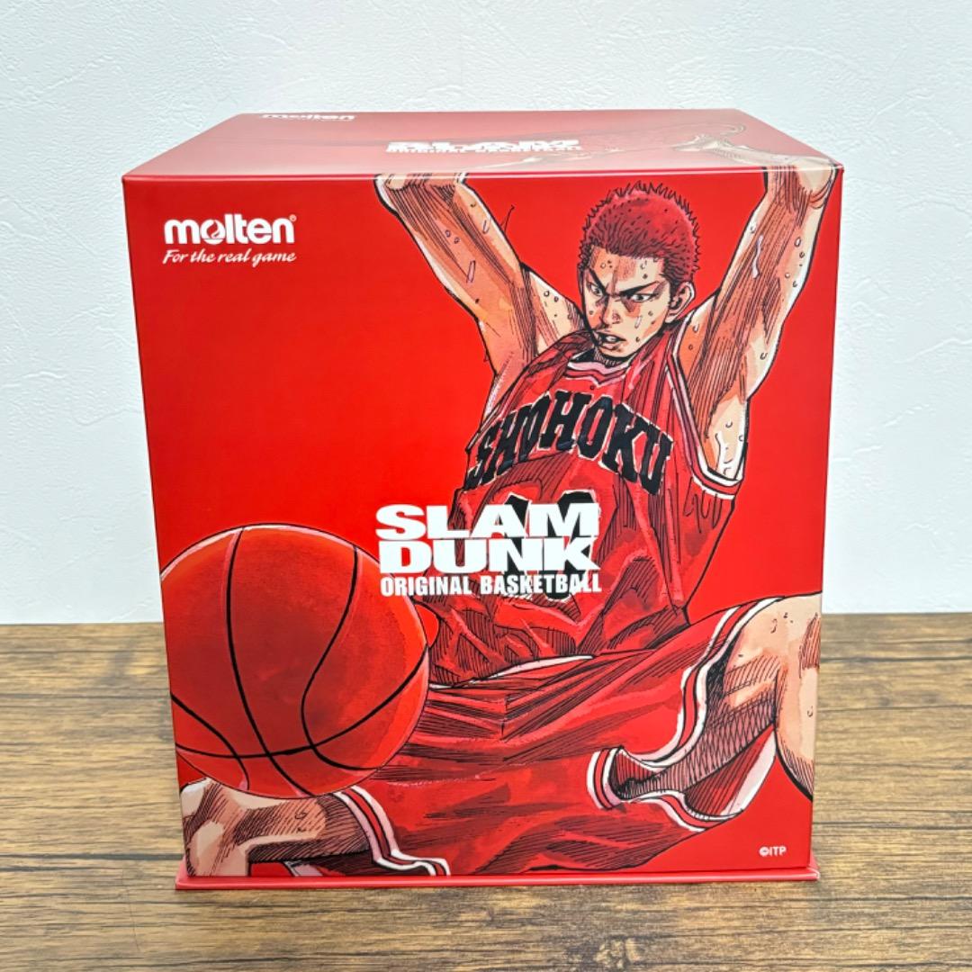 スラムダンク モルテン