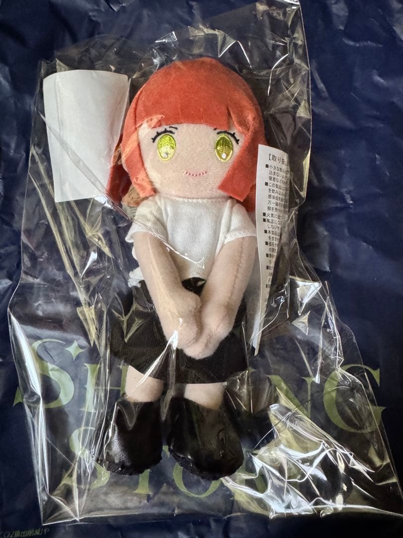 新品❤️うたプリ ぬいスター 七海春歌 本体