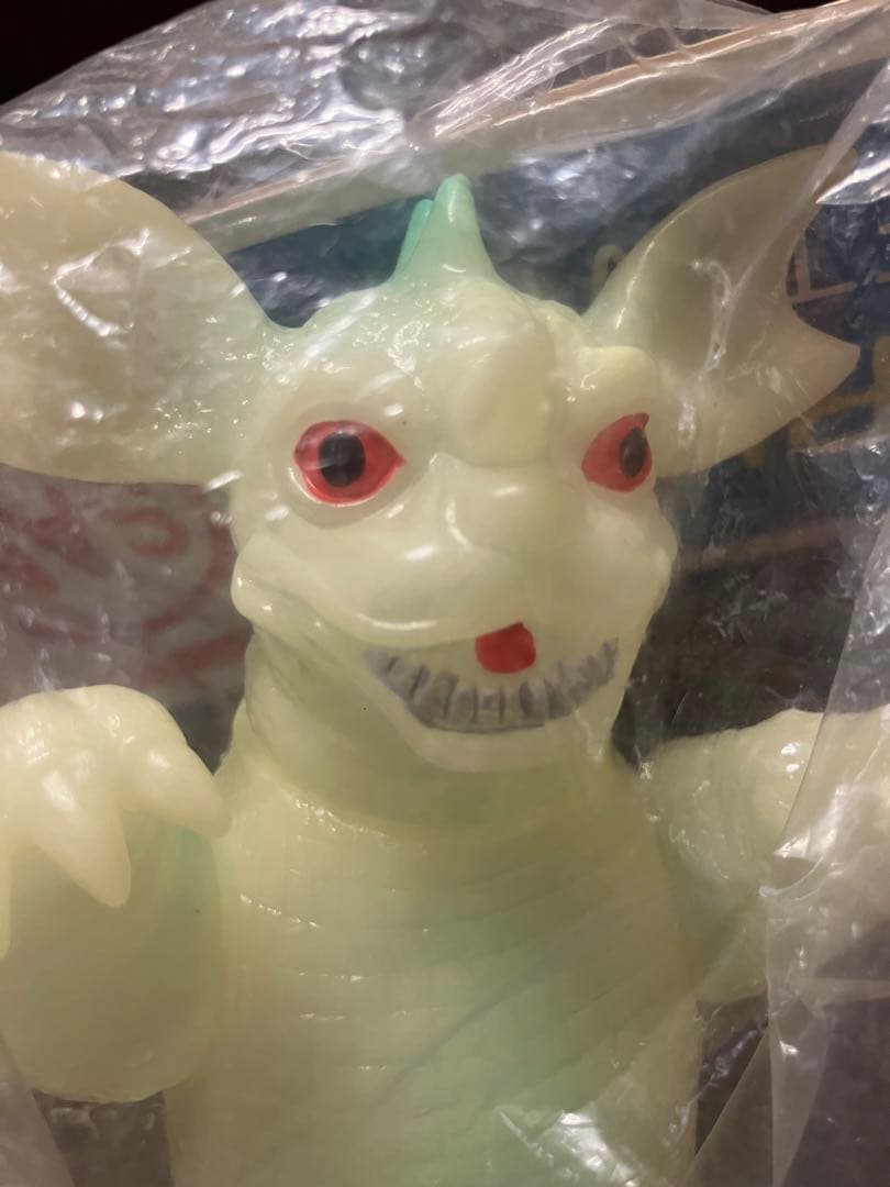 マルサンソフビ　バラゴン　電撃蓄光版