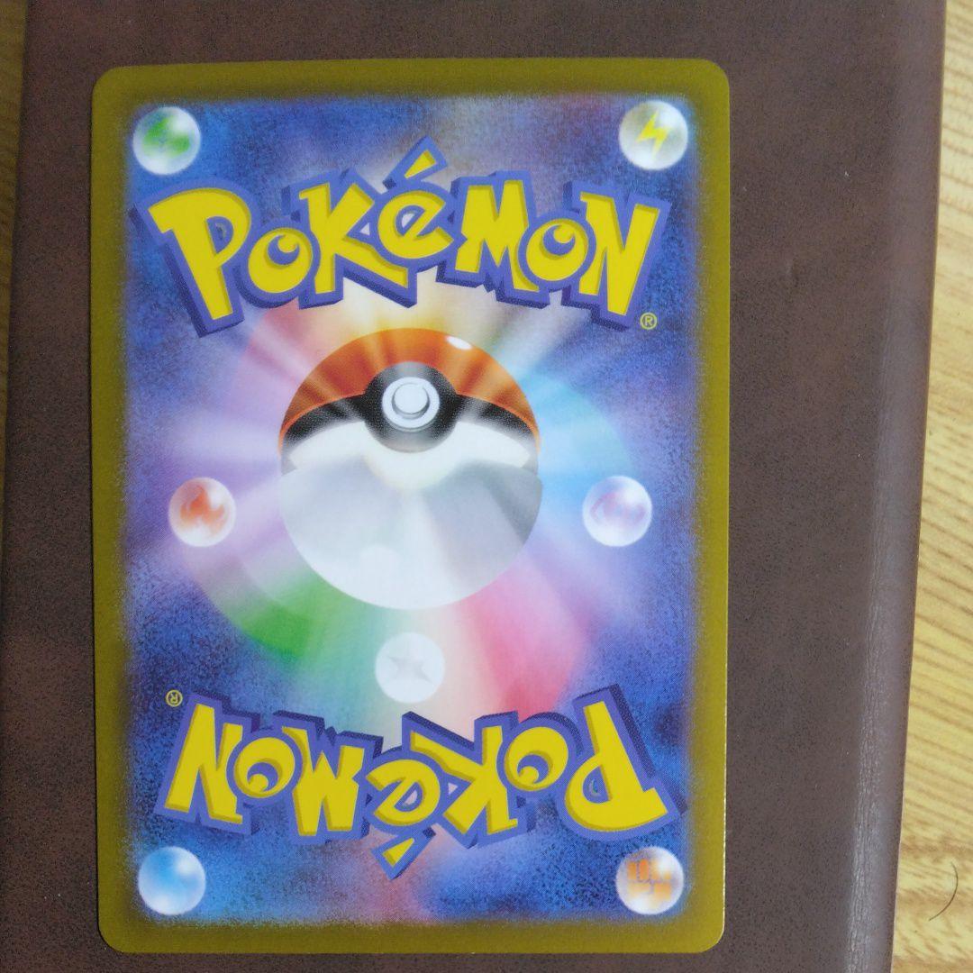 ゴースト U SV2a ポケモンカード151 093/165