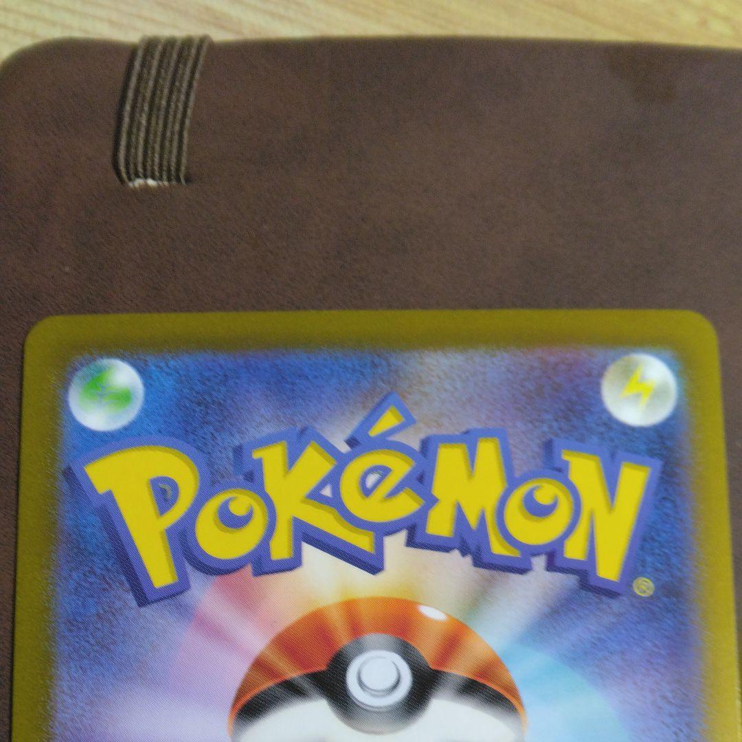 ゴースト U SV2a ポケモンカード151 093/165